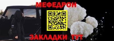 mix Обнинск