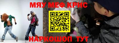 mix Обнинск