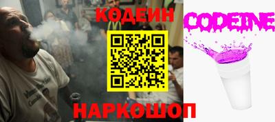 эйфоретик Нягань