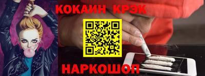 эйфоретик Нягань