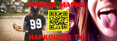 mdma Обь