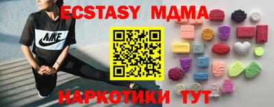 mdma Обь