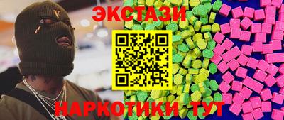 эйфоретик Нягань