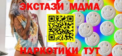 эйфоретик Нягань