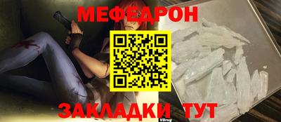 эйфоретик Нягань