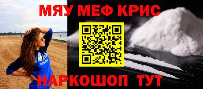 mix Обнинск