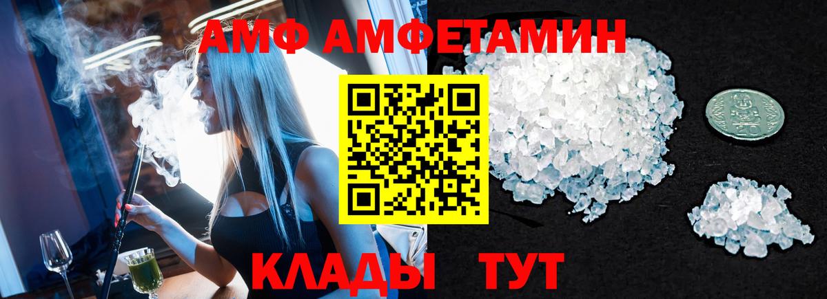 Первитин витя Сергиев Посад