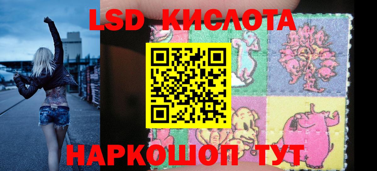 Сергиев Посад  Марки N-bome 1500мкг  Вход с VPN 